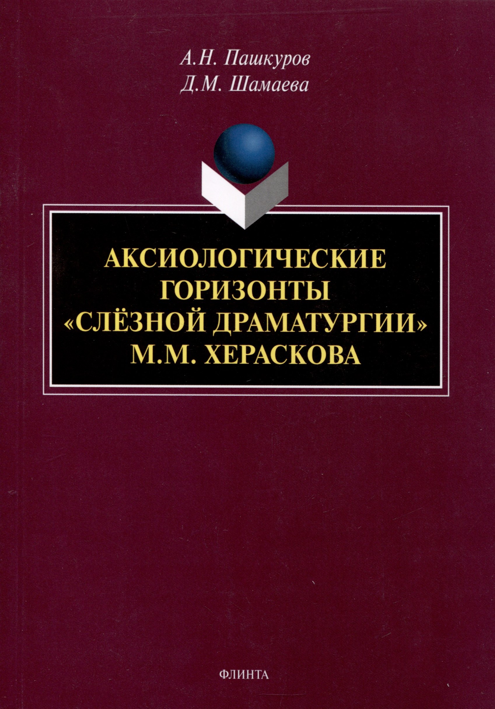 #