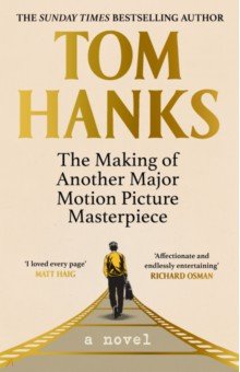 Hanks Tom: The Making of Another Major Motion Picture Masterpiece