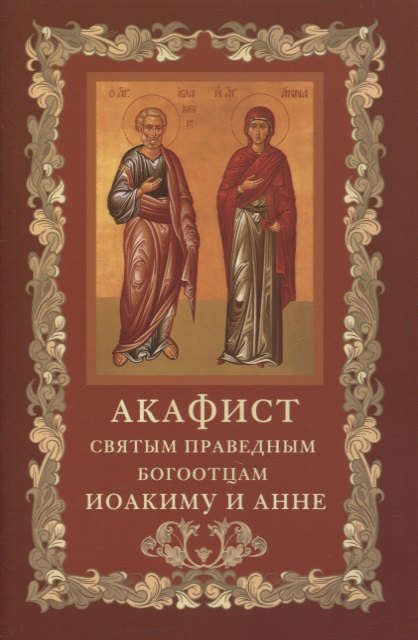 Борисовна Жемчугова Мария: Биология. 8 кл. Рабочая тетрадь. (ФГОС)