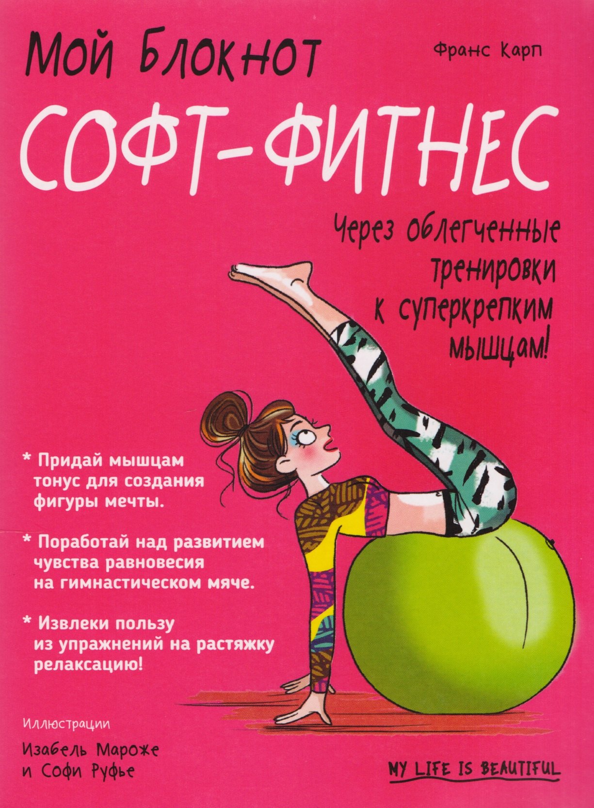#