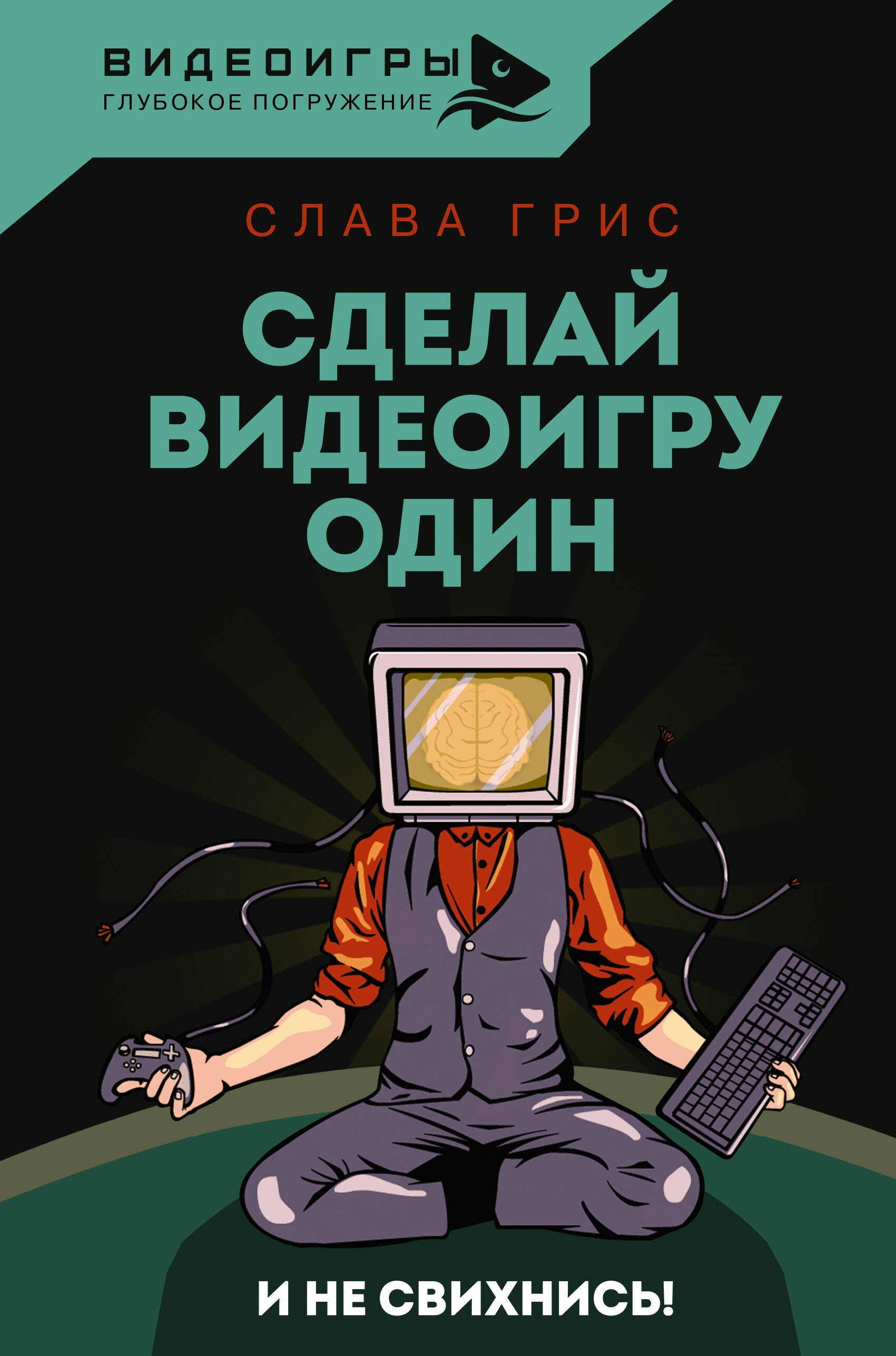 #