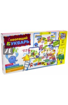 Игрушка "Говорящий букварь" (13128)