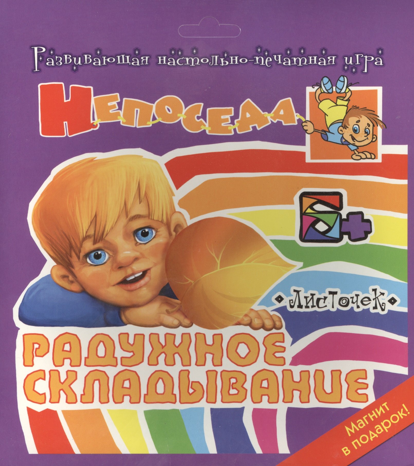 #