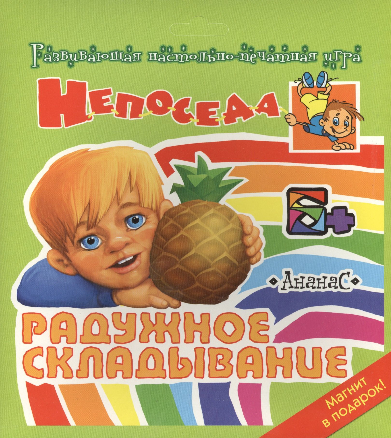 #