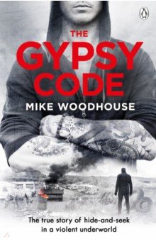 Woodhouse Mike: The Gypsy Code. The true story of hide-and-seek in a violent underworld