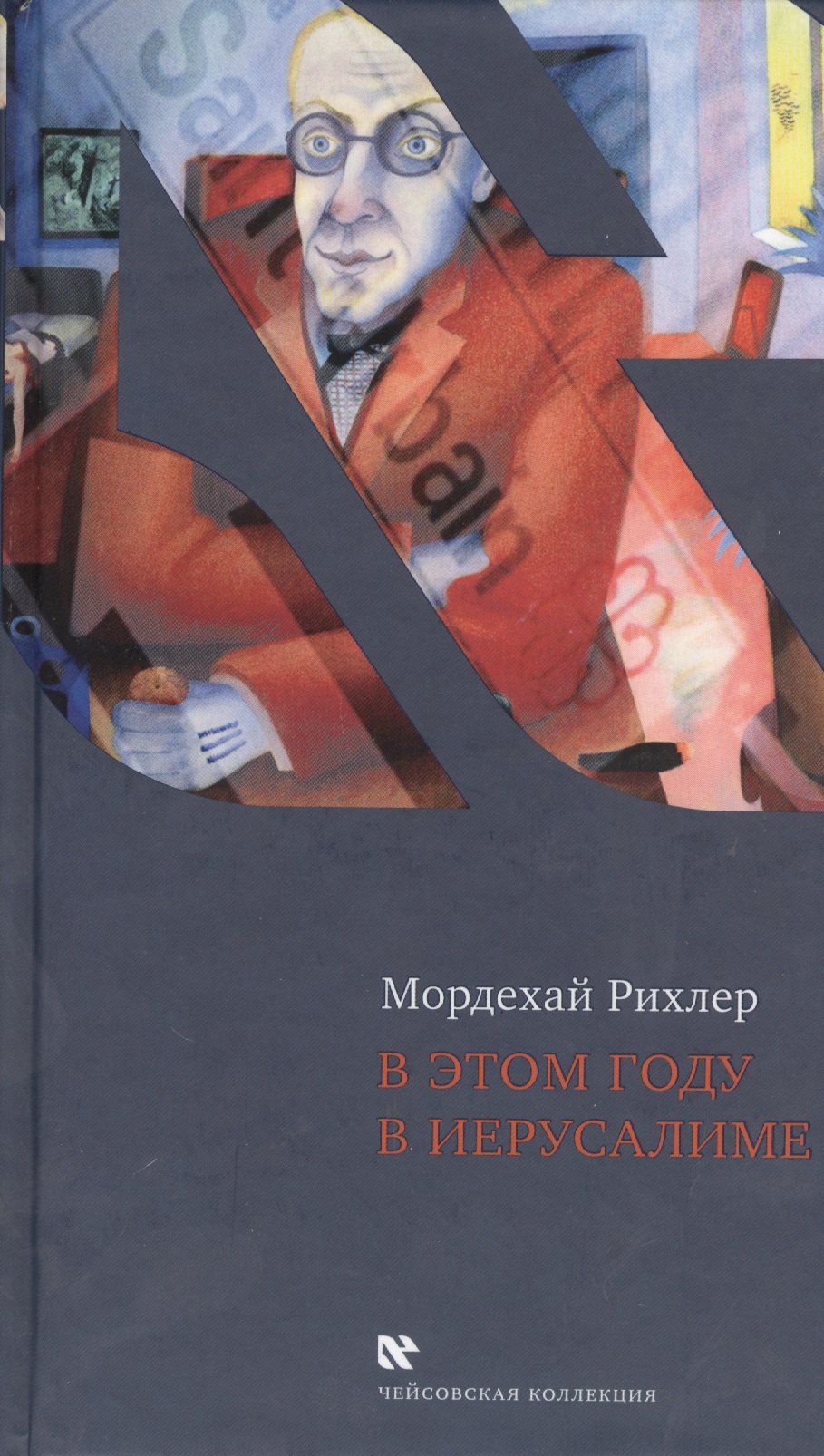 #