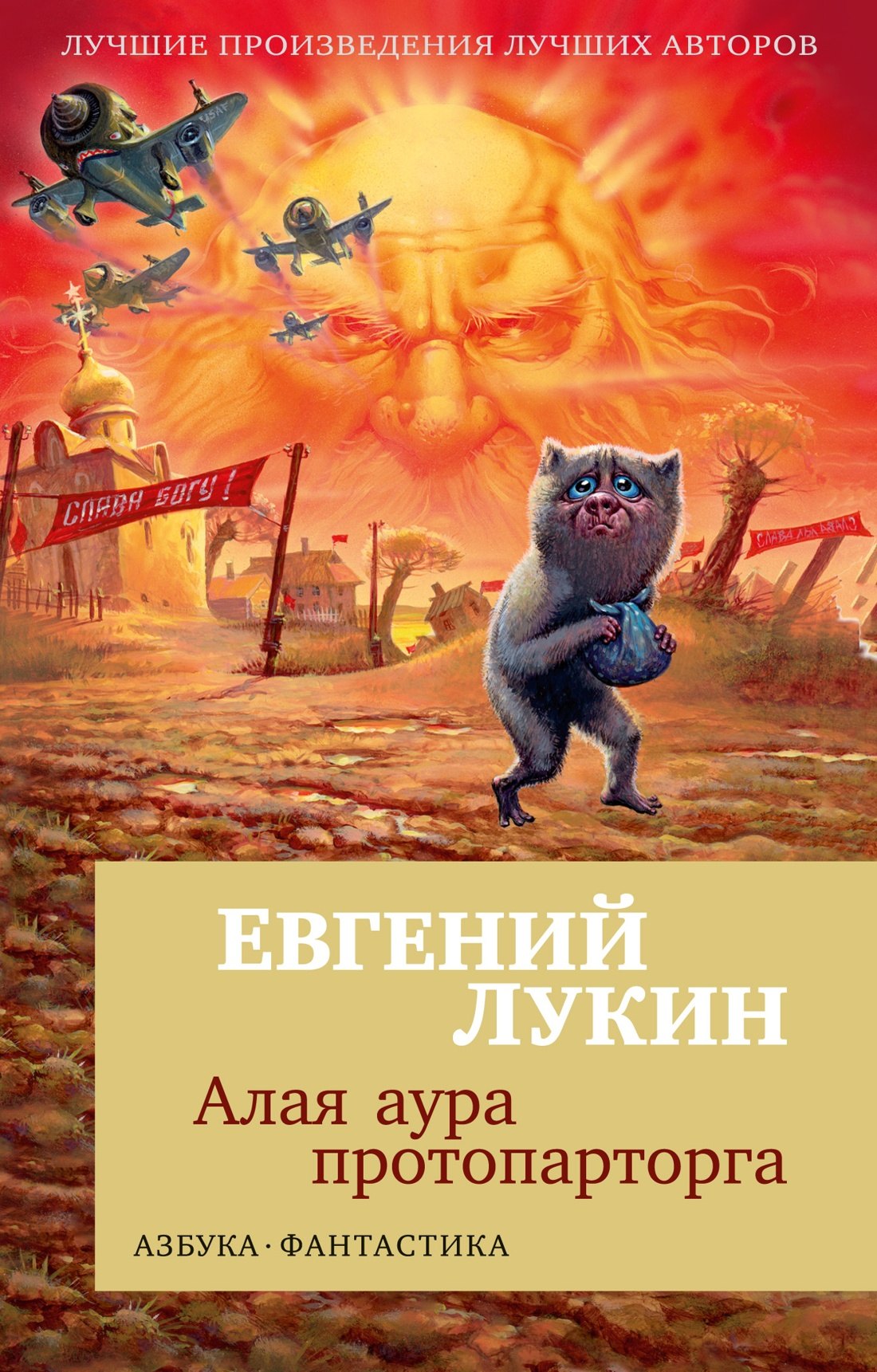 #