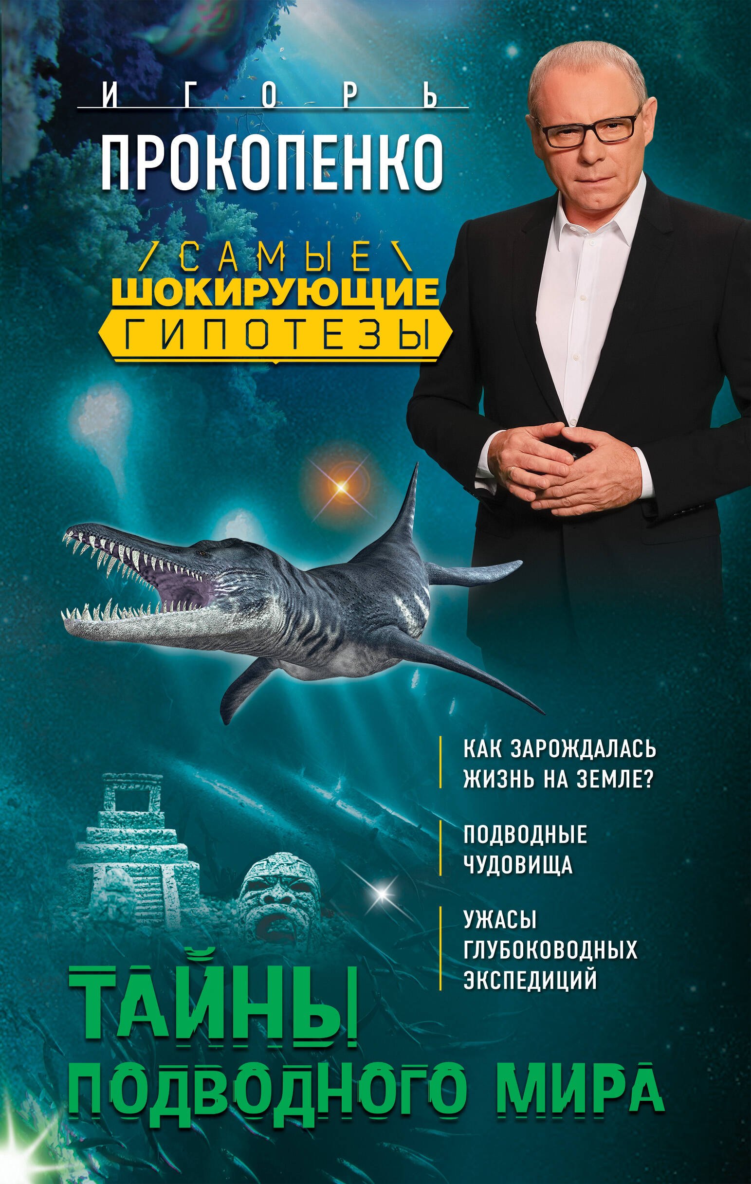 #