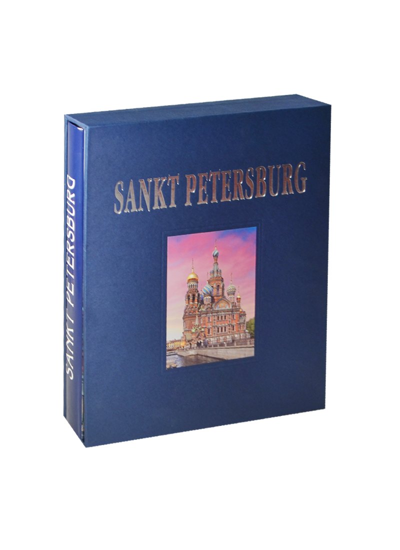 Tatiana Popova: Sankt Petersburg, на немецком языке: Альбом подарочный