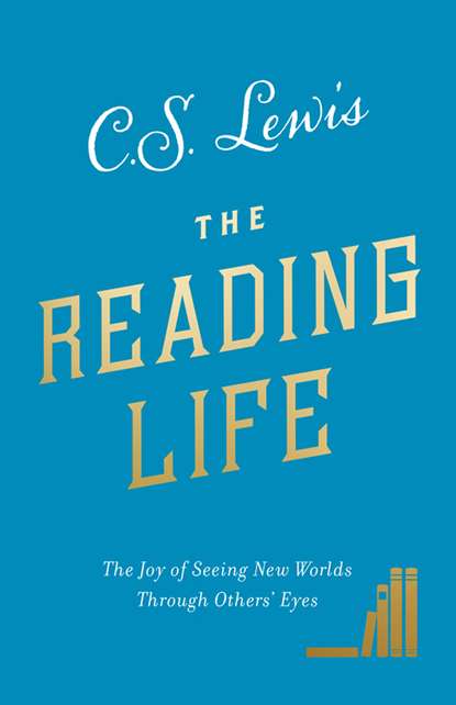 Стейплз Клайв Льюис: The Reading Life: The Joy of Seeing New Worlds Through Others’ Eyes