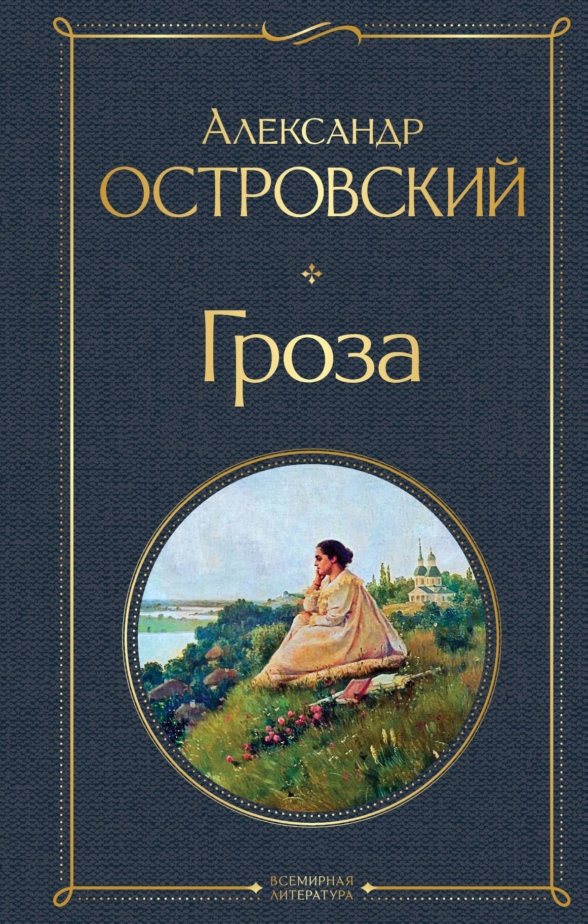 #