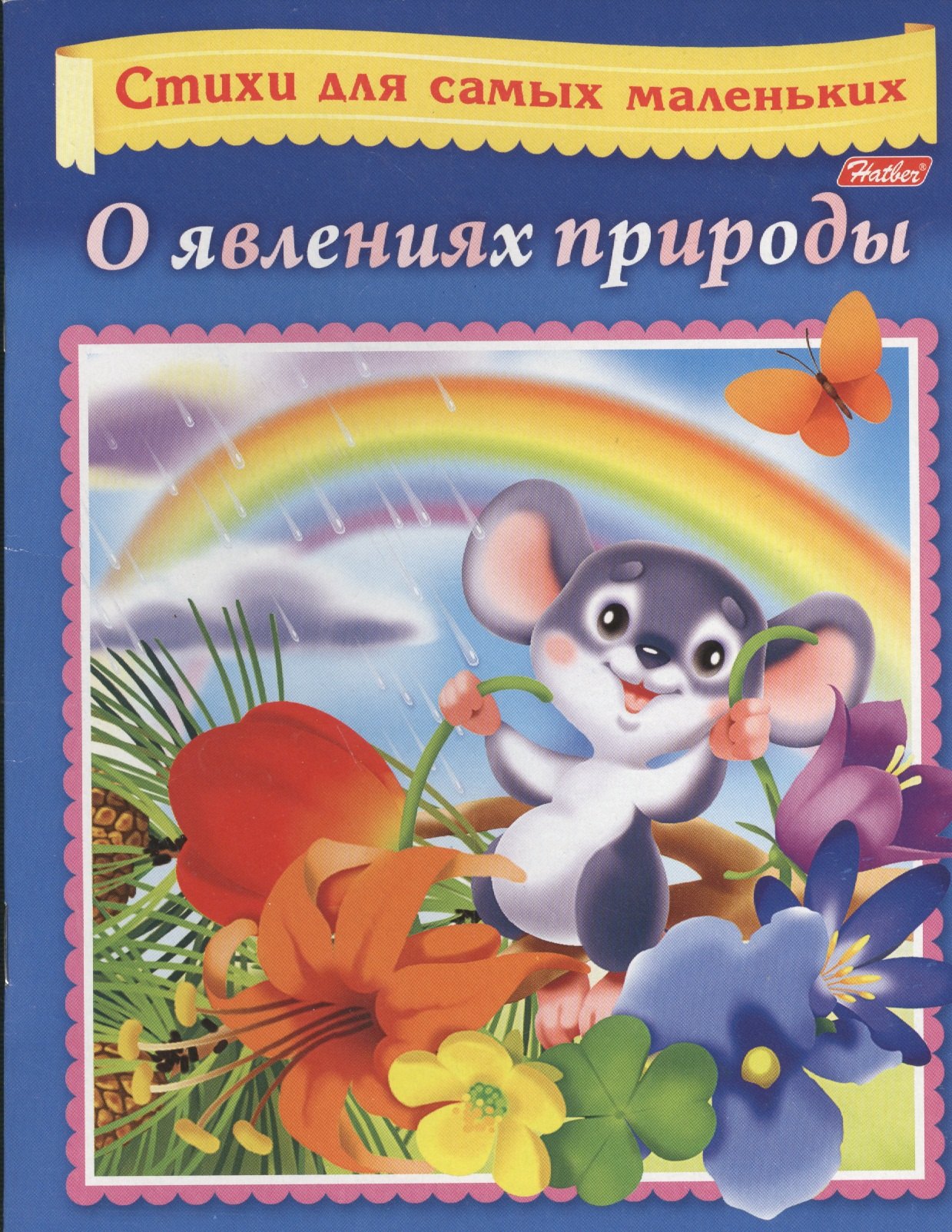 #