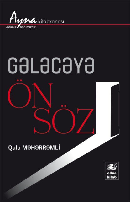 Məhərrəmli Qulu: Gələcəyə ön söz