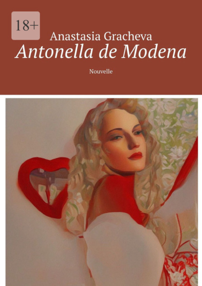 Gracheva Anastasia: Antonella de Modena. Nouvelle