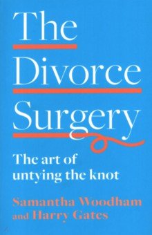 Woodham Samantha: The Divorce Surgery. The Art of Untying the Knot
