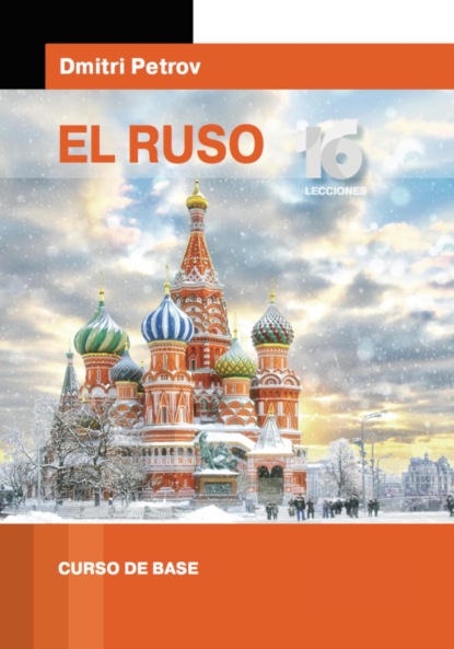 Petrov Dmitry: El ruso. Curso de base