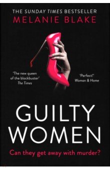 Blake Melanie: Guilty Women