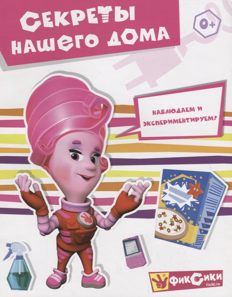 #