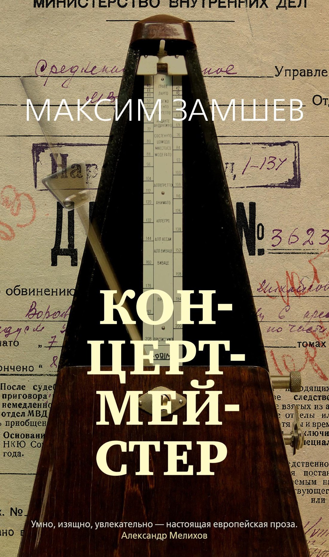 #