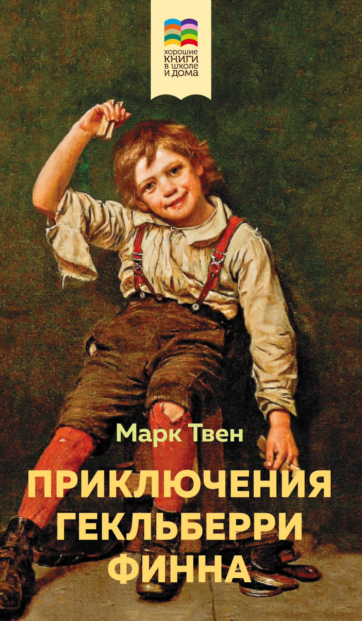 #