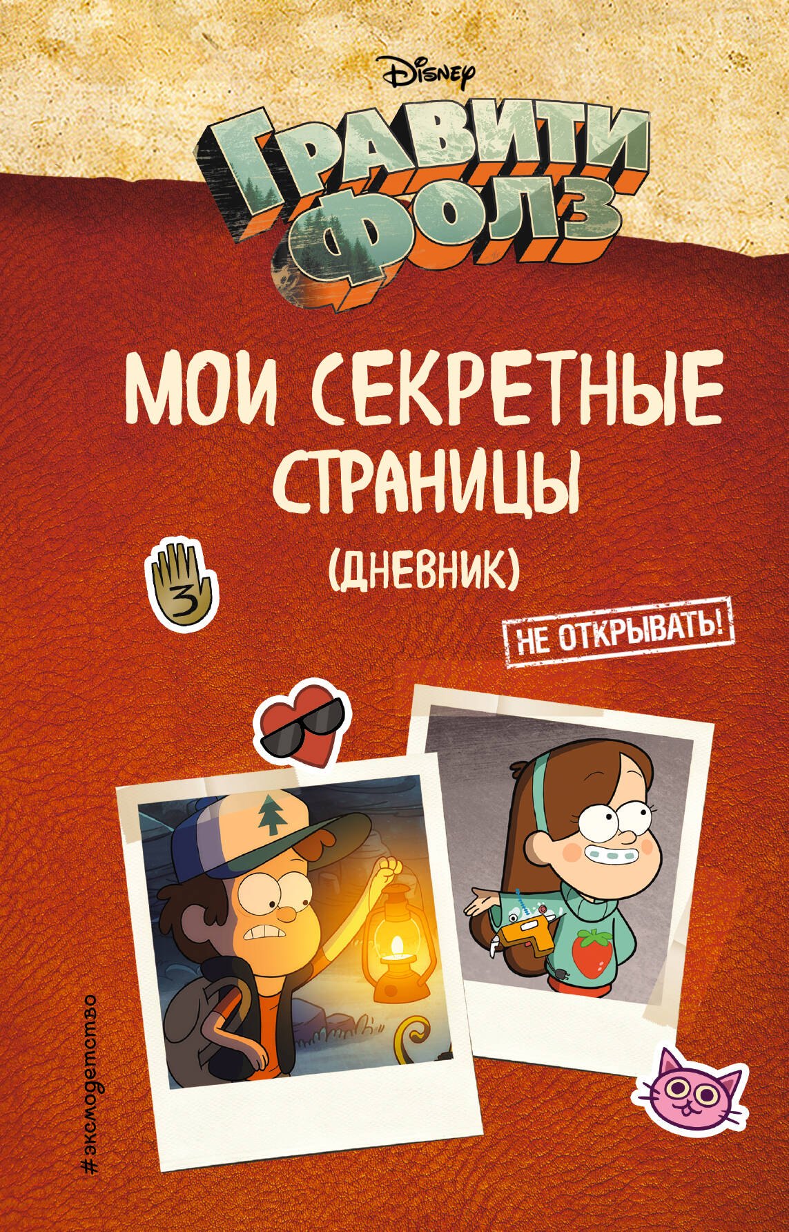 #