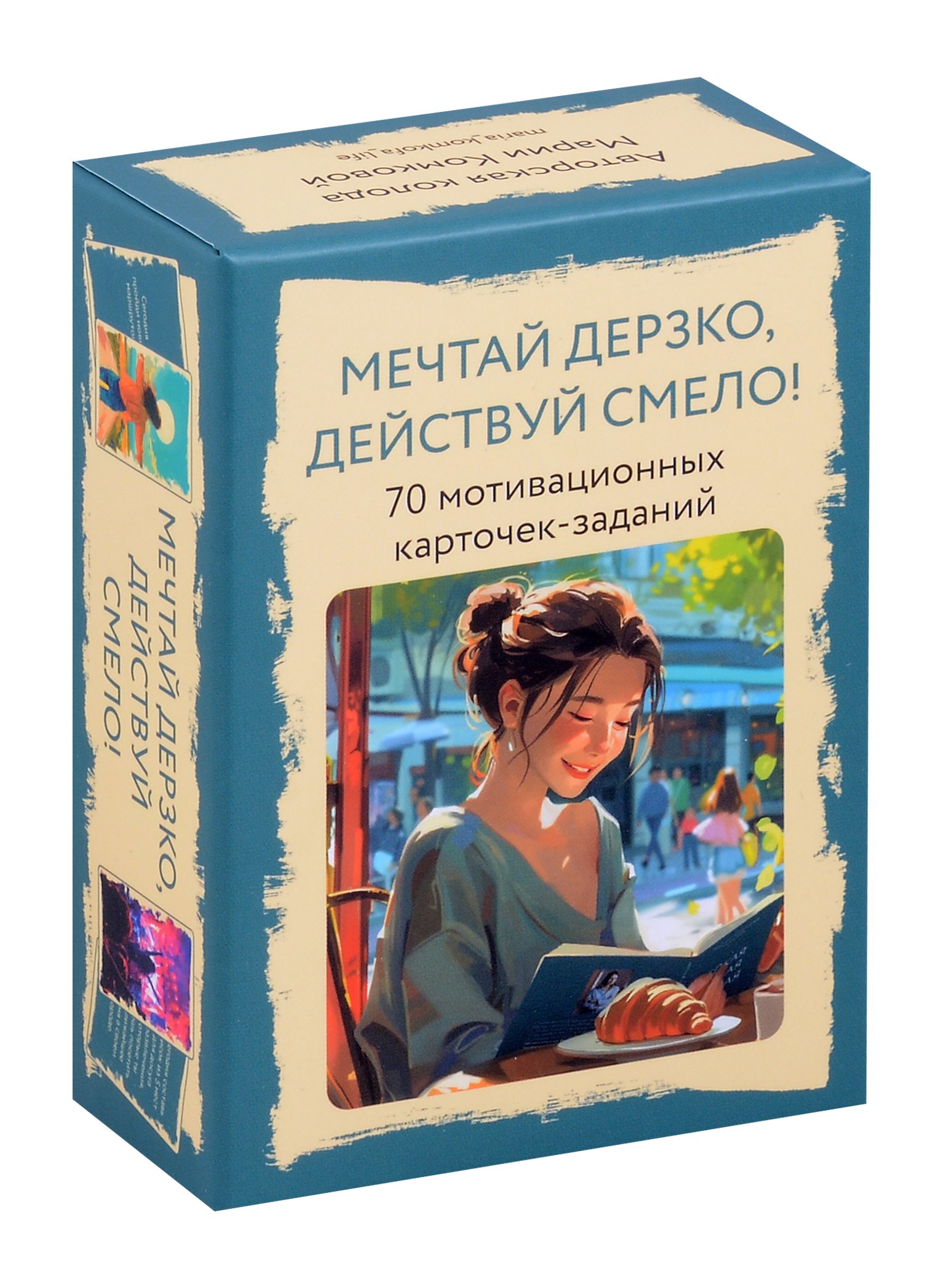 #