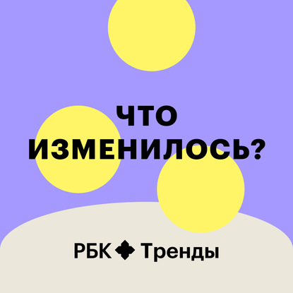 Почему мы должны платить за контент?