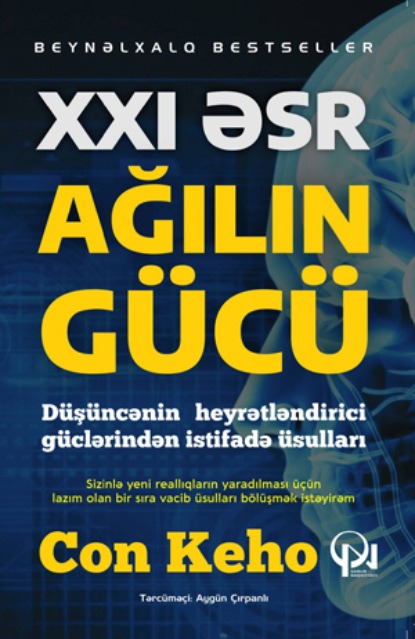 Кехо Джон: XXI əsr ağılın gücü