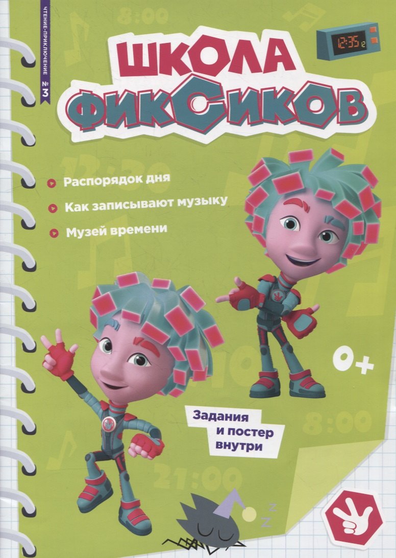 #