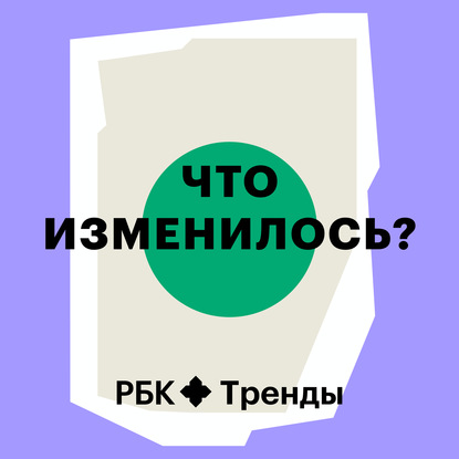 Компании знают о нас всё: реклама XXI века