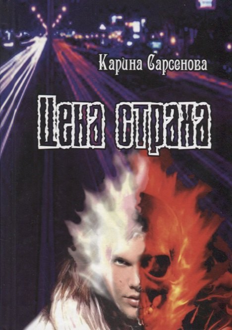 #