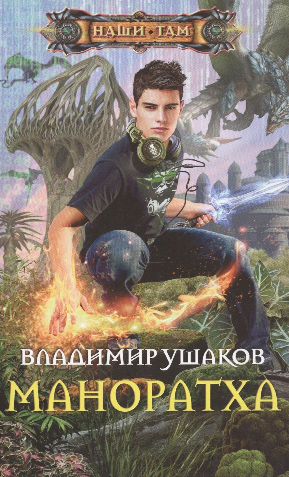#