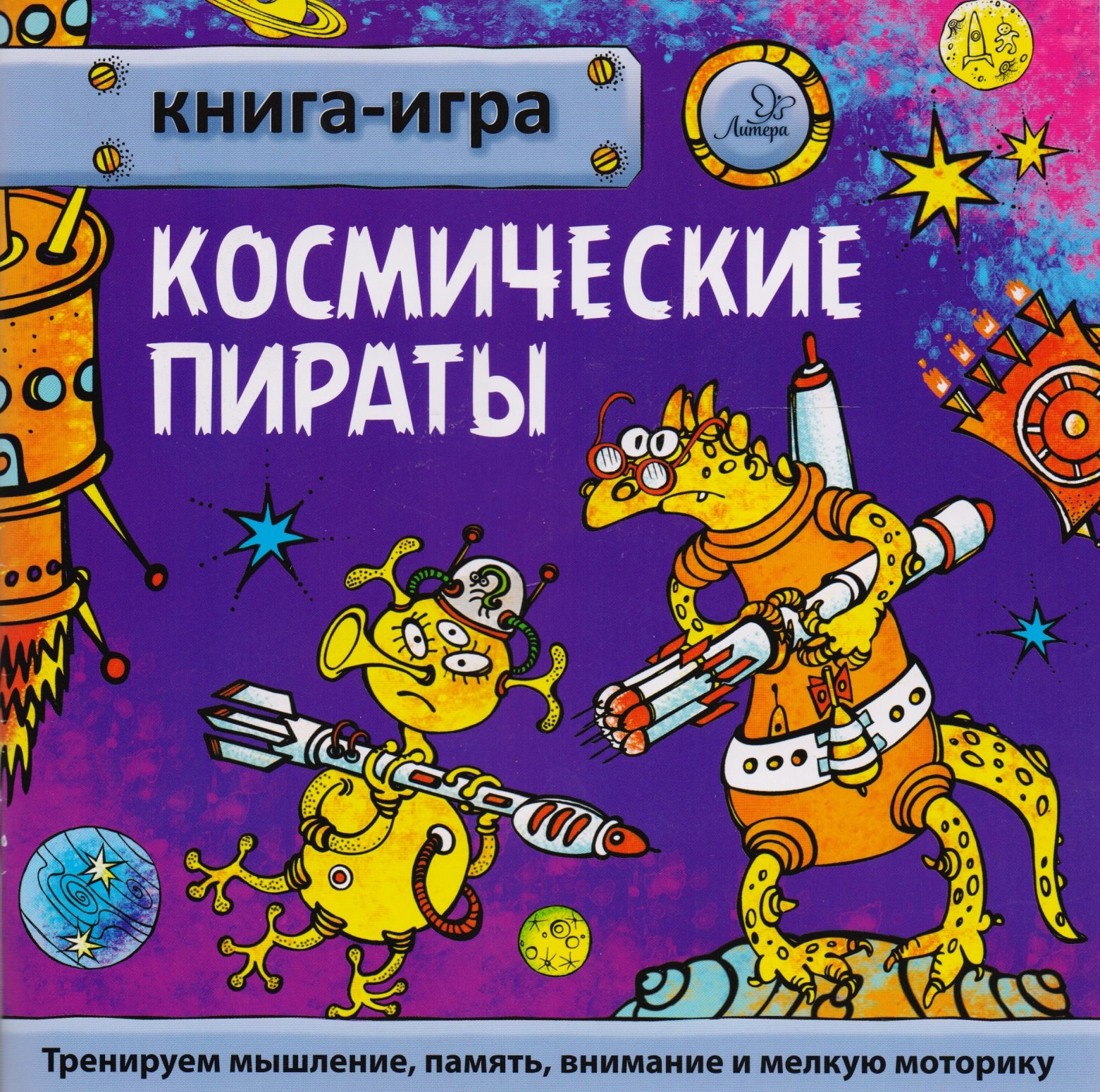 #