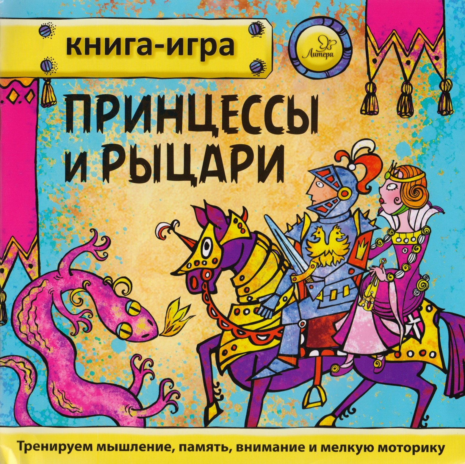 #
