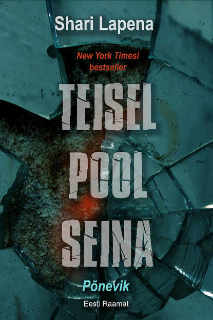 Lapena Shari: Teisel pool seina