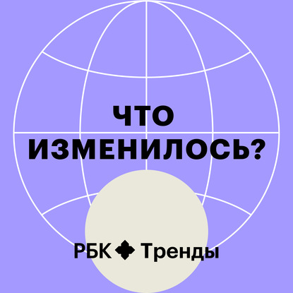 Доступные технологии: инновации для всех