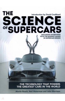 Roach Martin: The Science of Supercars. The technology that powers the greatest cars in the world