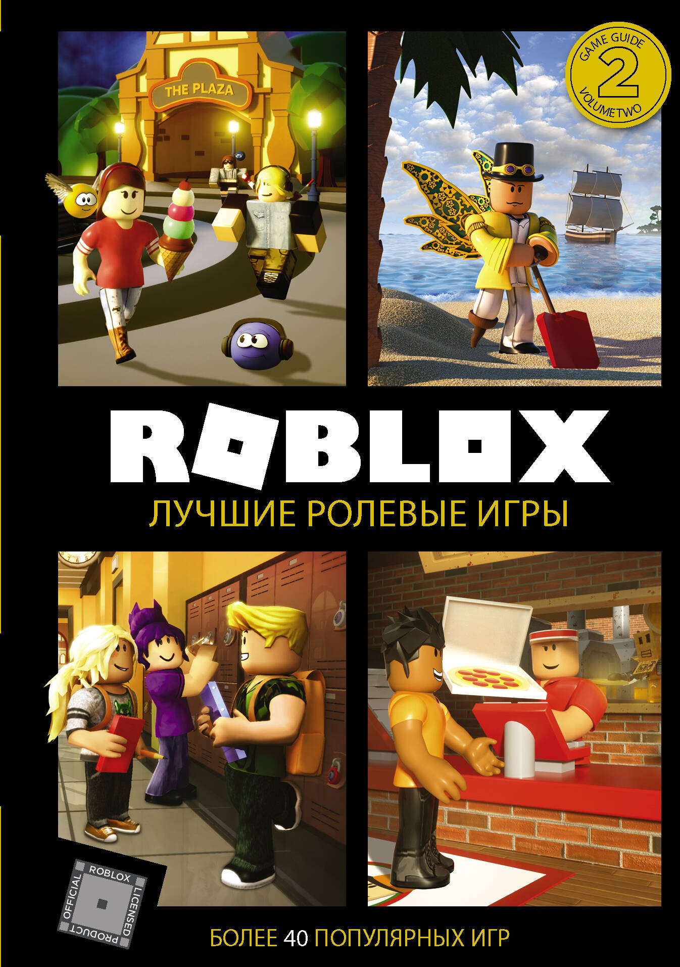 #