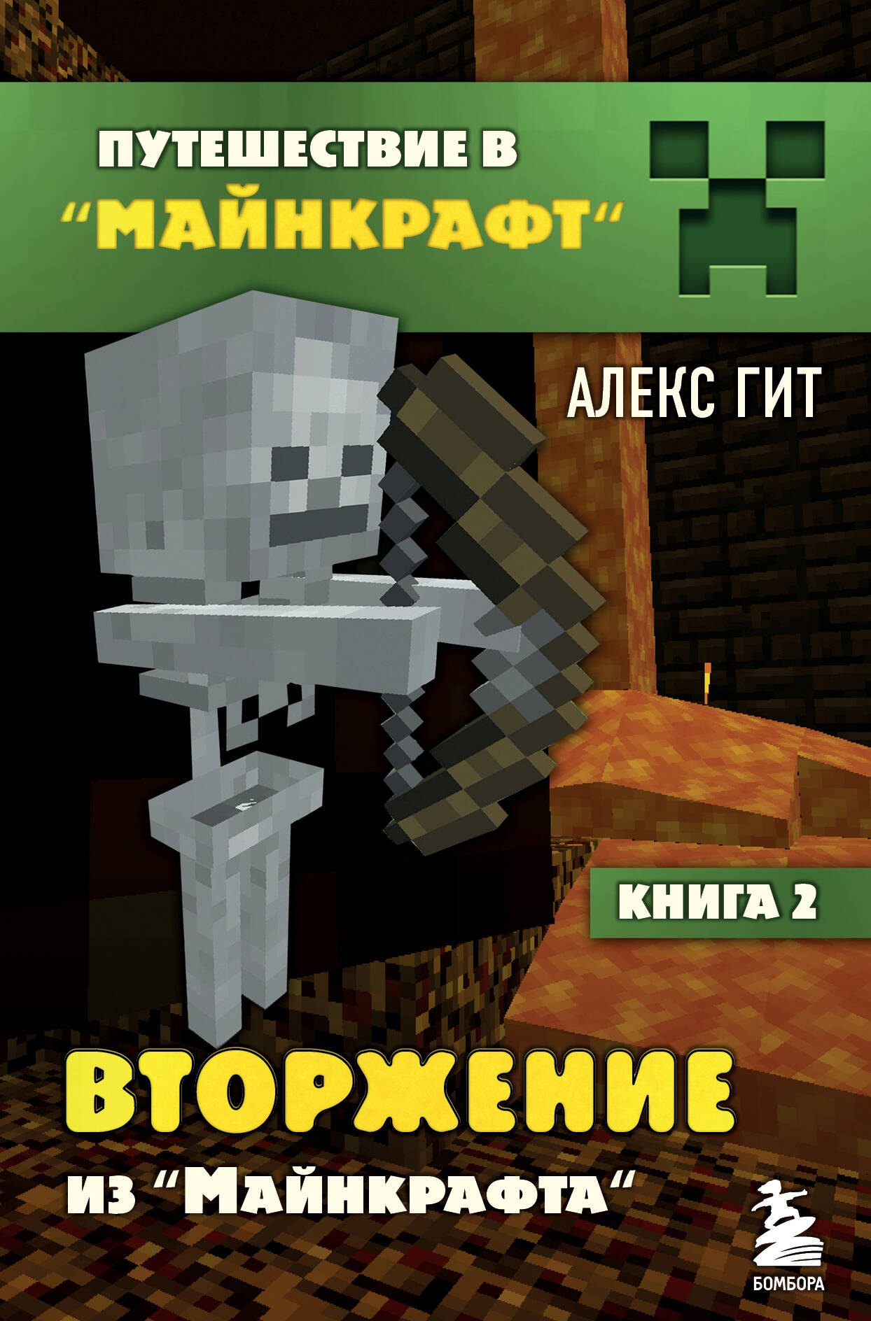#