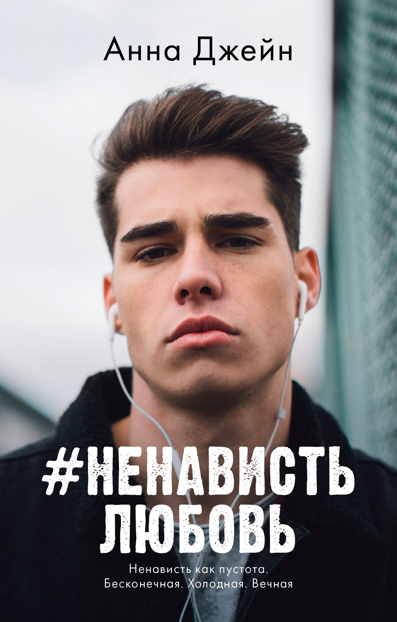 #