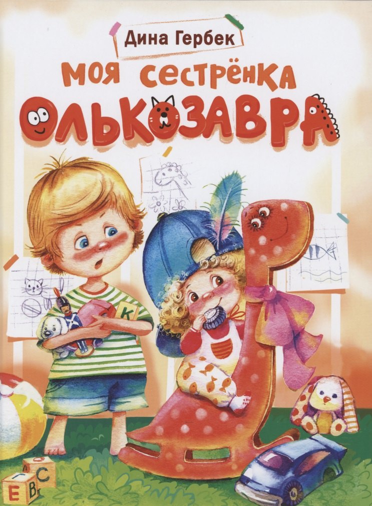 #