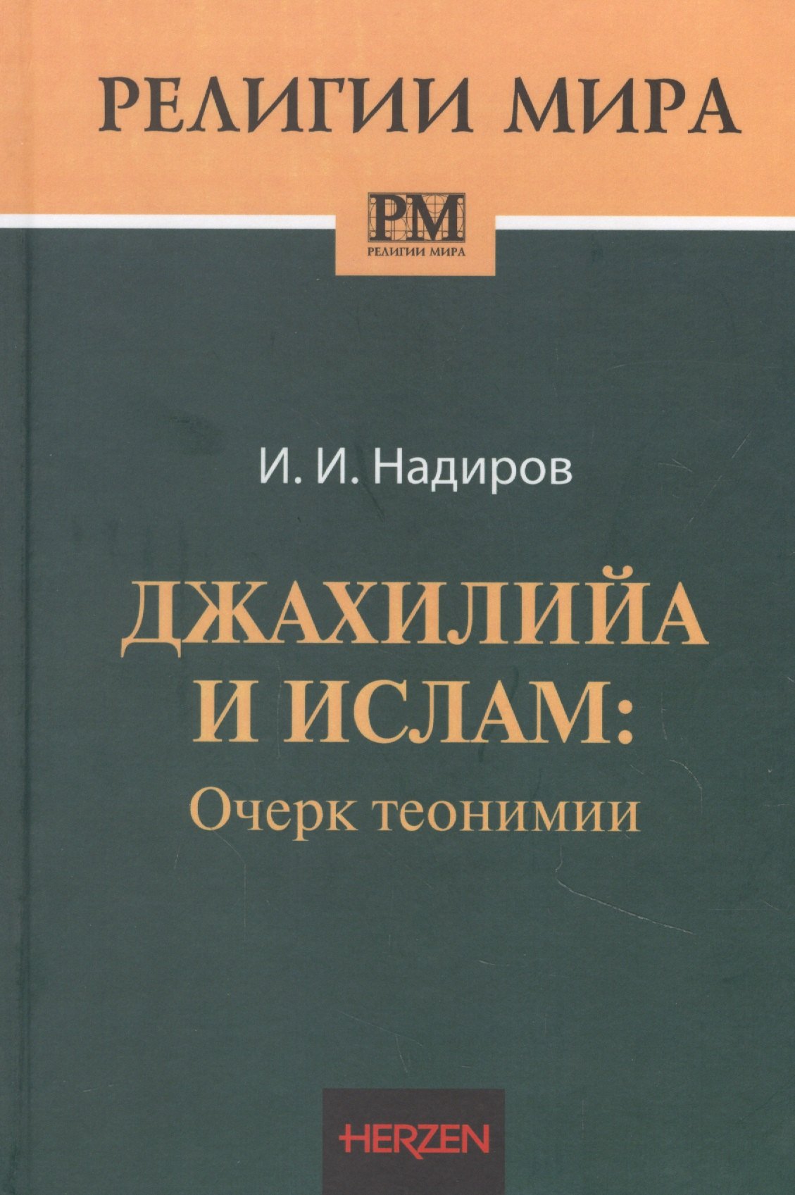 #