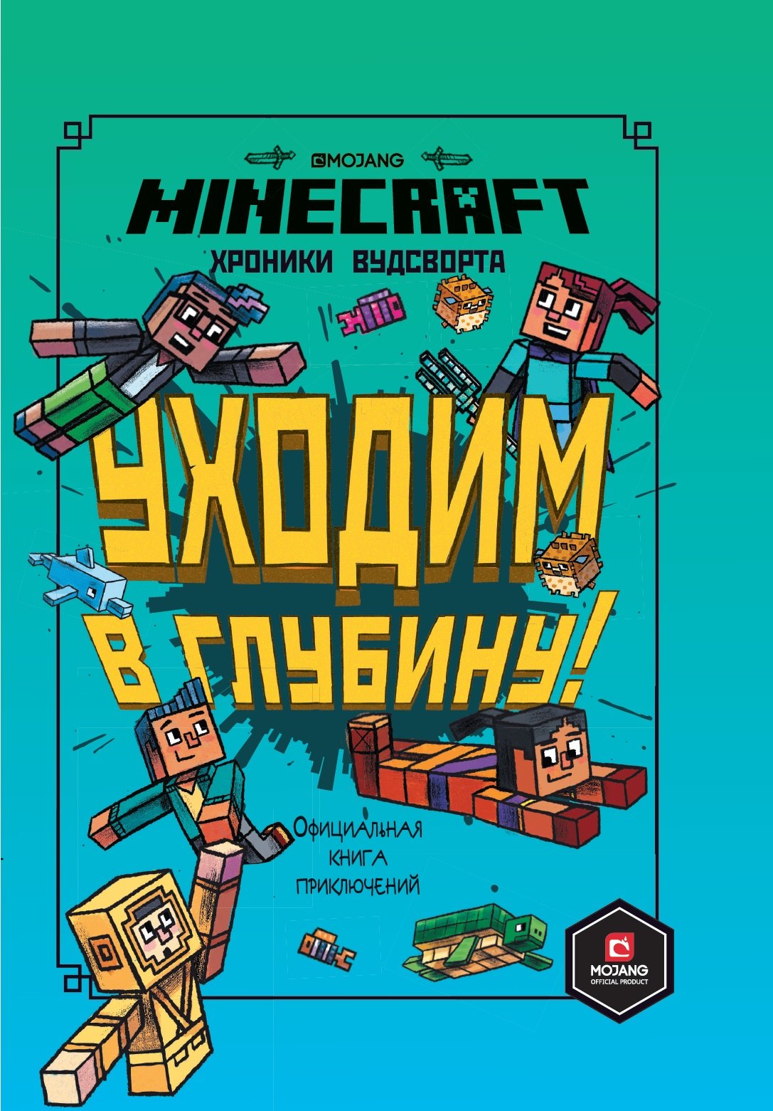 #
