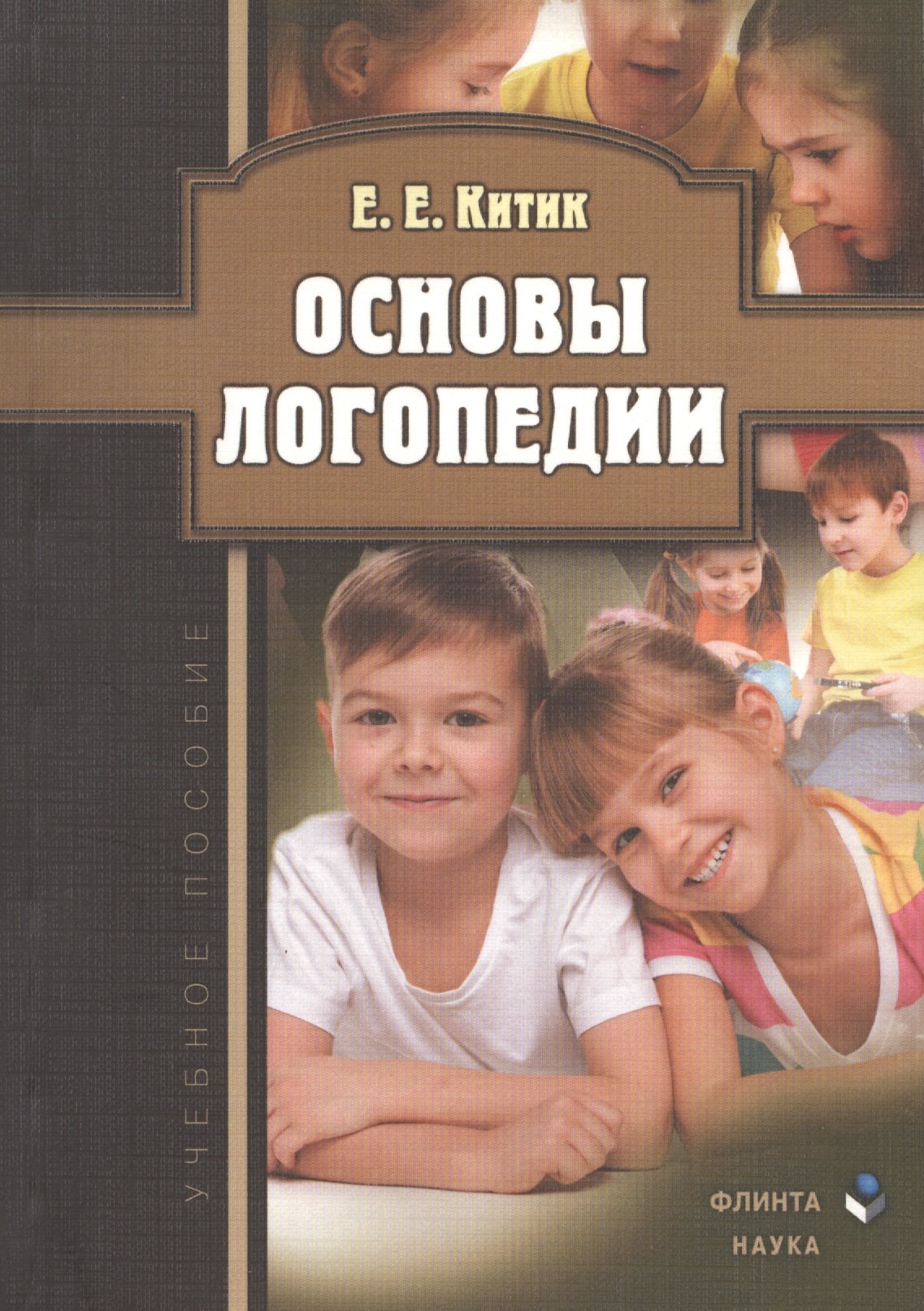 #