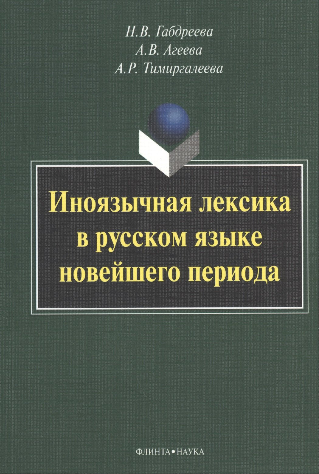 #