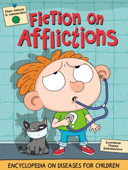 Гринина Ольга: Fiction on Afflictions / Story про хвори