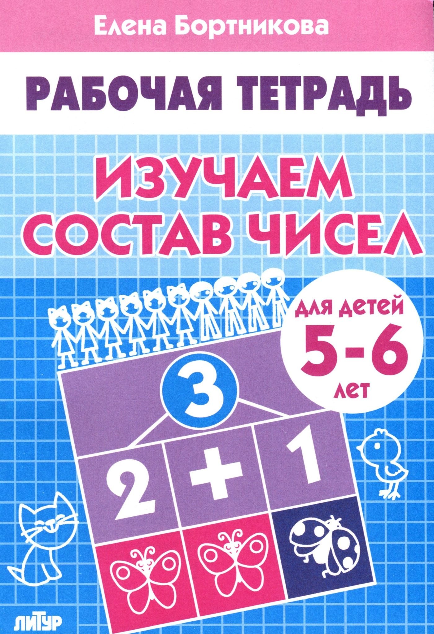 #