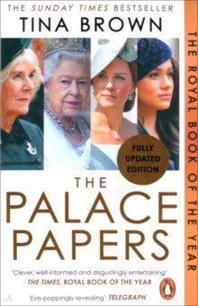 Brown Tina: The Palace Papers