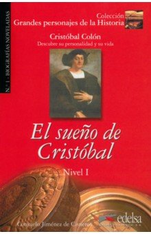 Jimenez de Cisneros: El sueño de Cristóbal