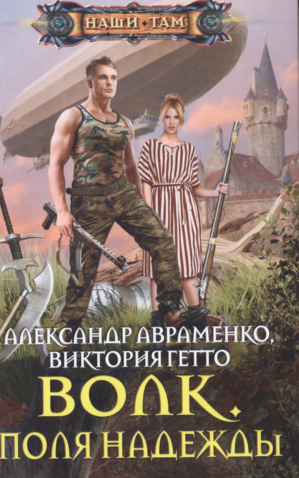 #